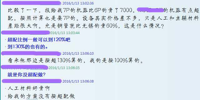 58745ae4978c1.jpg!b710
