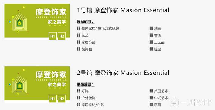 国潮家居电话号码多少，国潮家居电话号码多少号-第4张图片-朋成家居生活_生活家