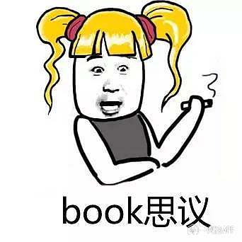 司徒骂诸葛猜成语_诸葛村夫王司徒cp头像(2)