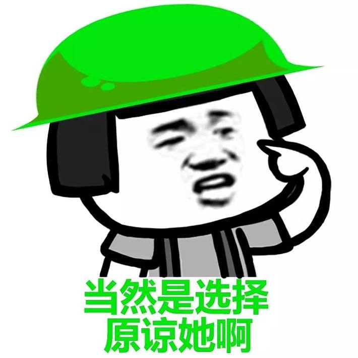 当包工头说这些话时,记住:他又要开始表(hu)演(you)了