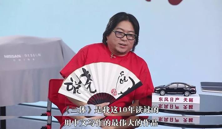 由衷地说:"大刘,你真牛."