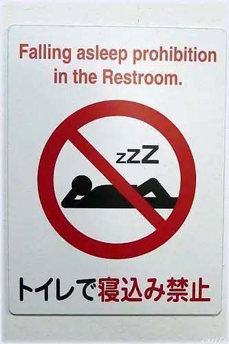 一些高级写字楼里面,还禁止员工在厕所睡觉