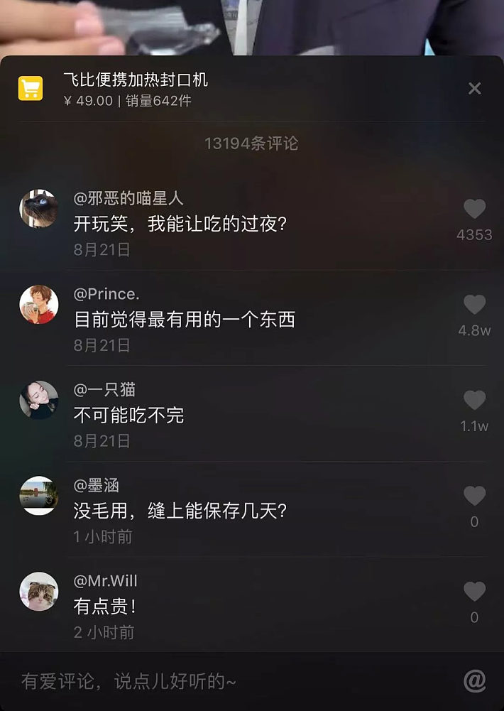 车载u盘带歌曲无损抖音热