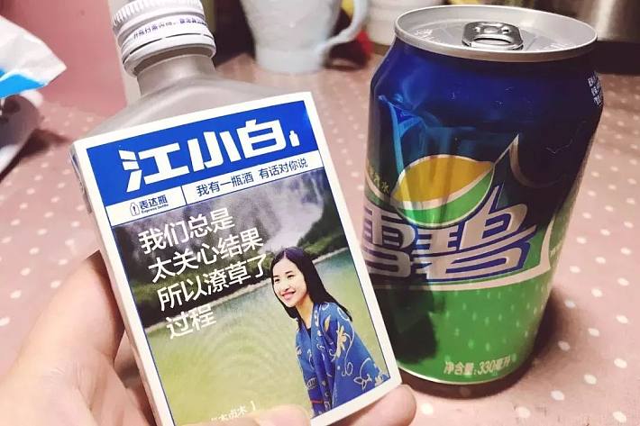 江小白 雪碧