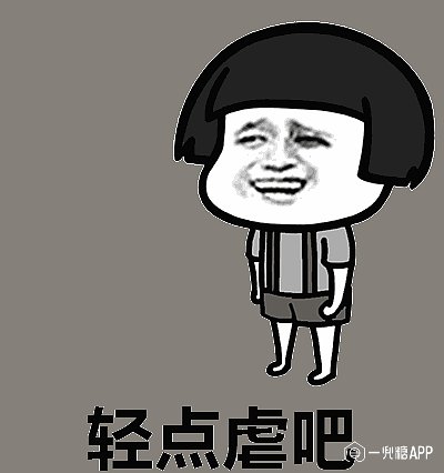 ②签到