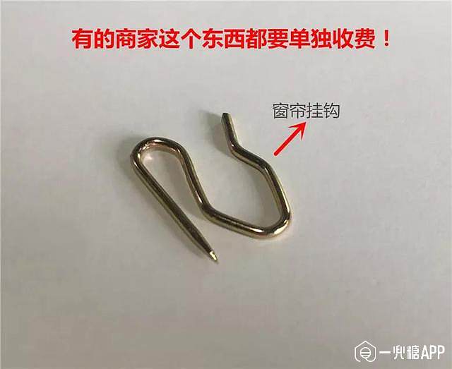 5c2b0444a9ac8.jpg!710