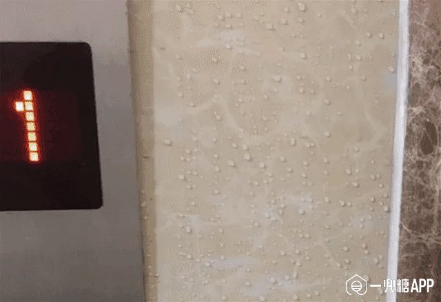 壁纸 石材 砖 640_438 gif 动态图 动图