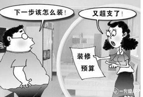 佛山老房翻新预算怎么看？低预算不踩坑的7个核心要点