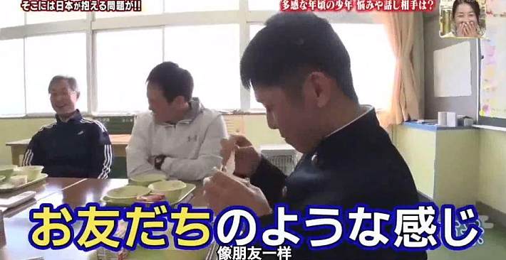 日本是什么时候开始有人的 5cb424112997f.jpg!b710