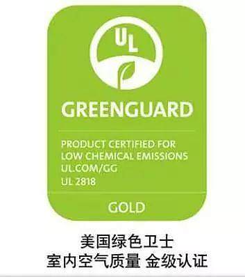 green是什么意思啊中文 5ceb90d1bf05d.jpg!b710