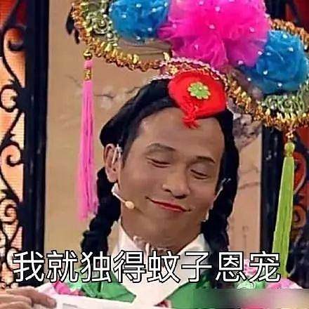 如何快速抓住蚊子 5d0afc9870d83.jpg!b710