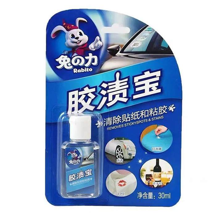 用什么方法可以去除口香糖 5d254dbdc74f1.jpg!b710