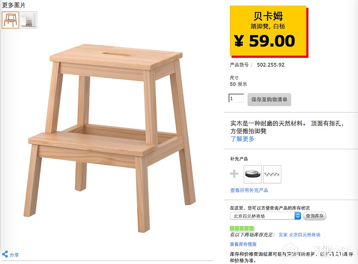 592c27d753721.png!710