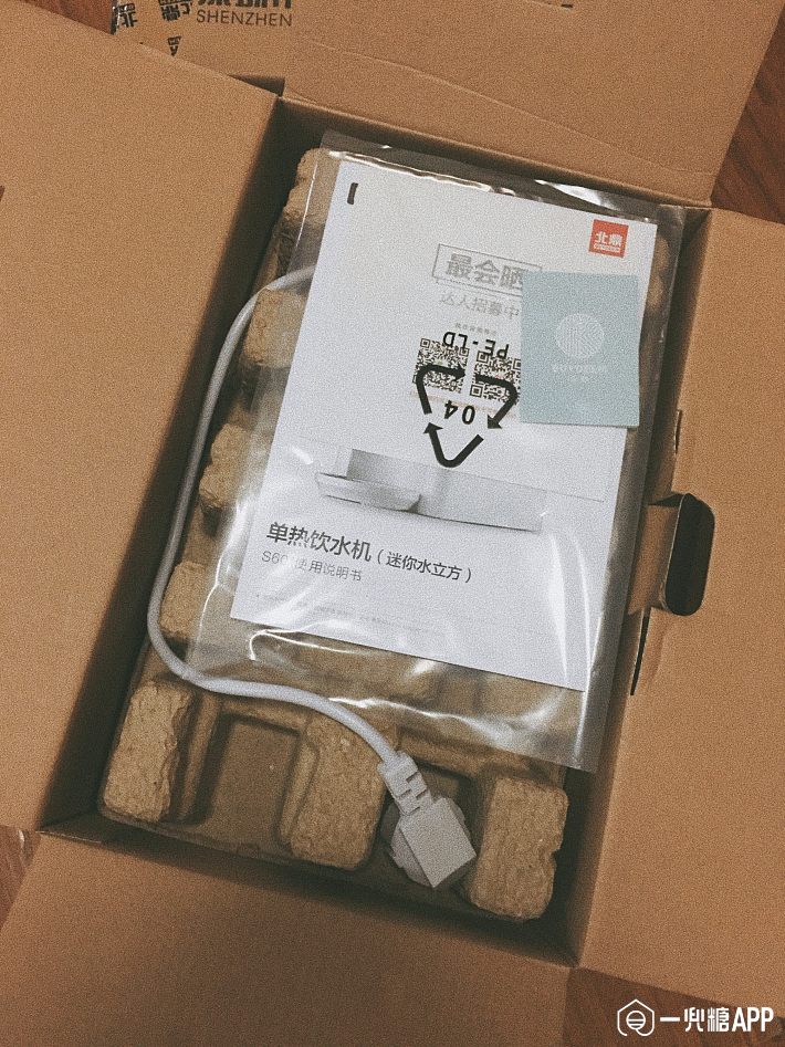 饮水机可以很小巧很好看-焦点中国网