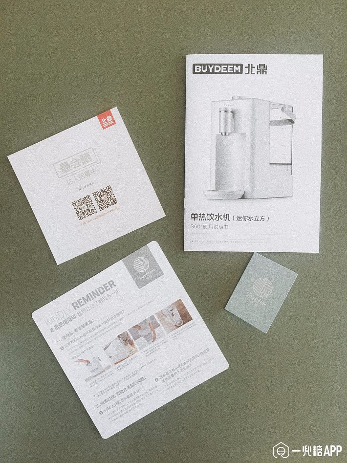 饮水机可以很小巧很好看-焦点中国网