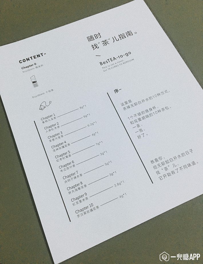 饮水机可以很小巧很好看-焦点中国网