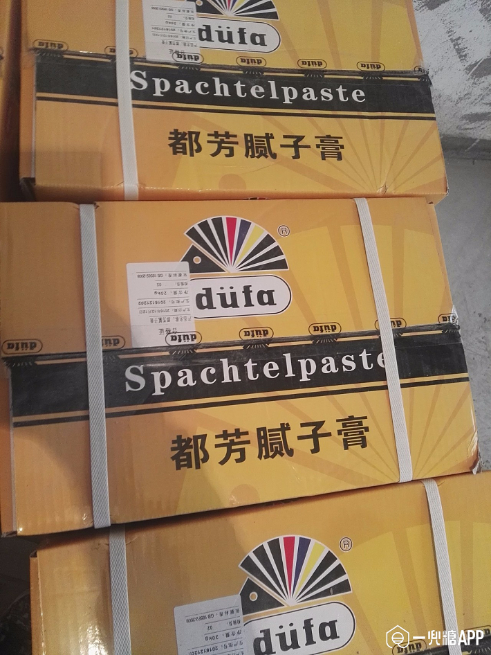 e1环保标准 是多少钱，e1环保板材是什么材质-第2张图片-朋成家居生活_生活家
