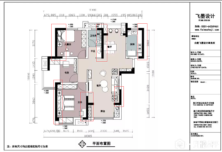 没有户型图,怎么辨别承重墙?