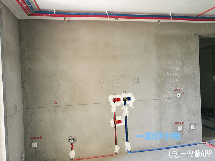 装修水电图用什么画 5b6e7bf554aa2.jpg!710