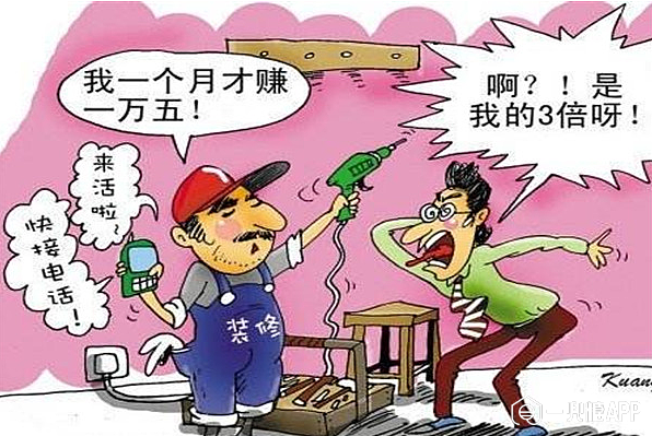 微信截图_20180818174938.png