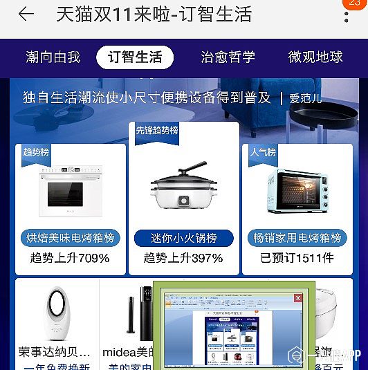 瓜分什么什么成语_成语故事简笔画(2)