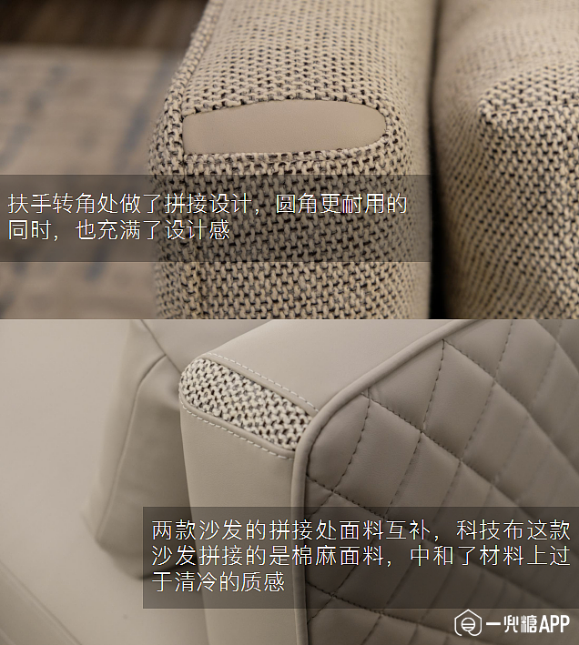 科技布是皮子吗 5c387ea199bf5.png!710