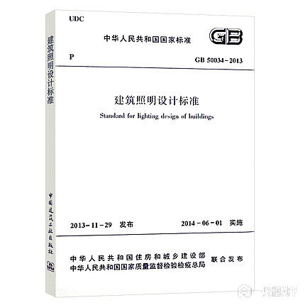 人均照度_温峥嵘大尺照度照片(3)