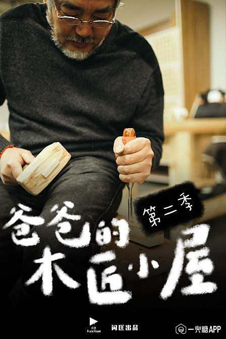 瘦身十律纪录片豆瓣 5c6bff371cd5f.jpg!710