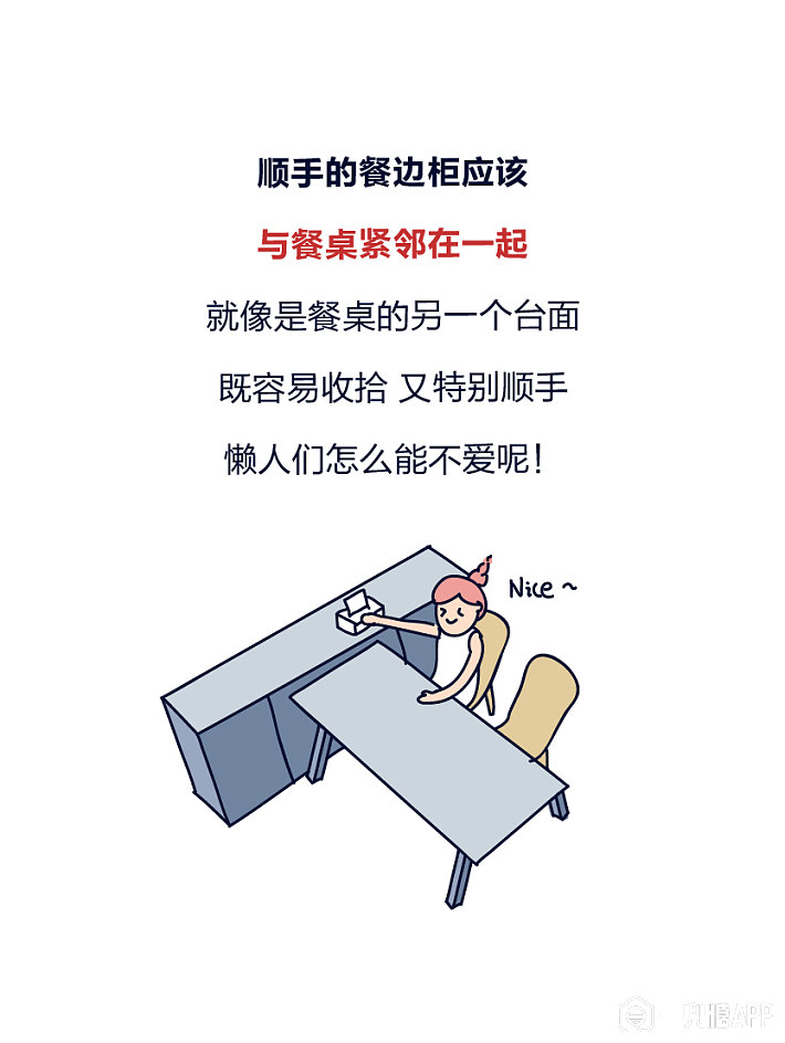 怎样快速学习的方法 5c6e6d2989cdc.jpg!710