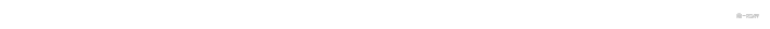 微信截图_20190411105020.png