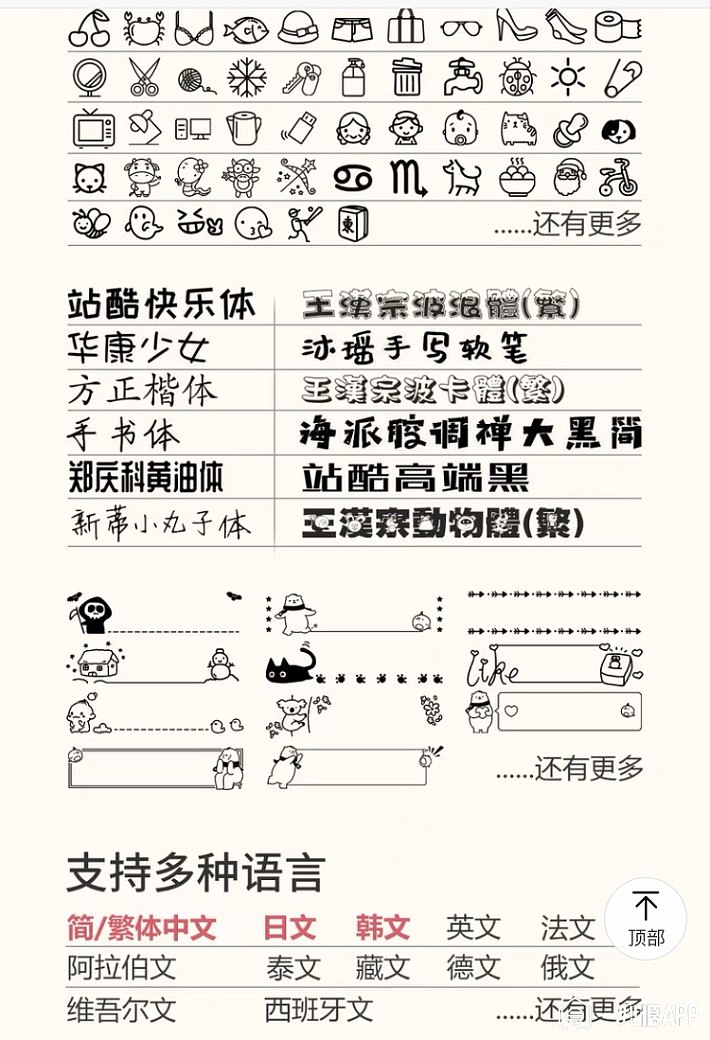 箱鼓节奏简谱_价格 图片 品牌 怎么样 元珍商城(3)