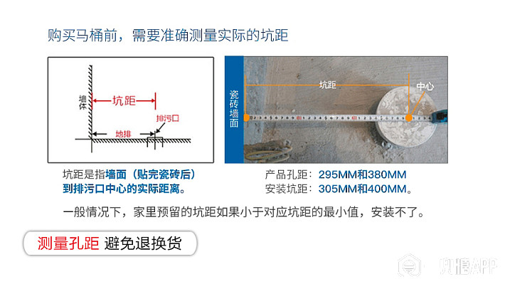 拓荒保洁之前,不要装窗帘.