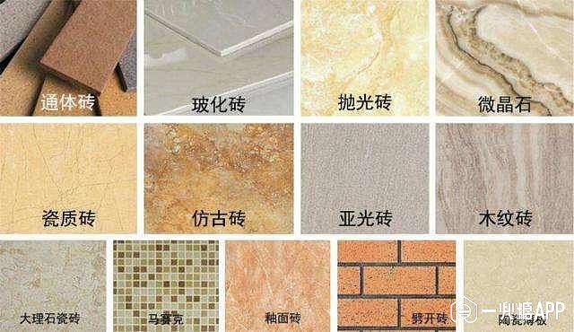 选地板砖怎么选不踩坑 5cee5307e8f4f.jpg!710