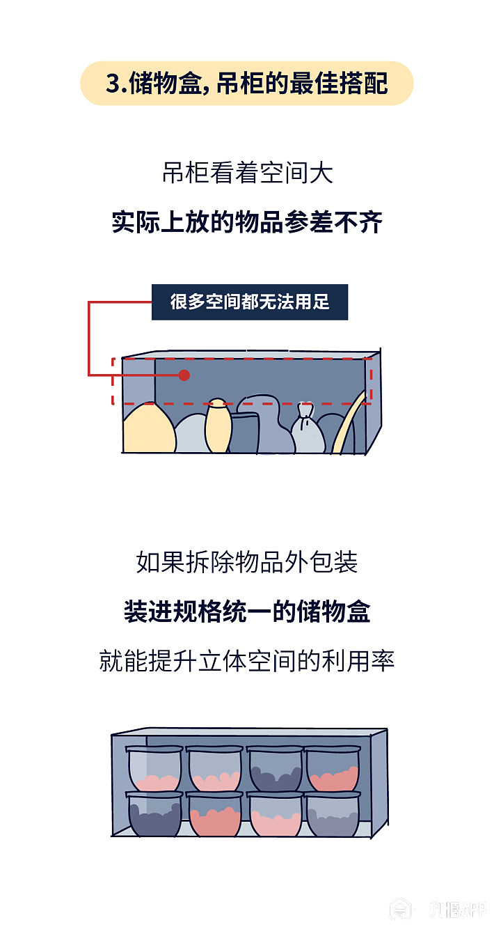 5cef8e9235ac8.jpg!710
