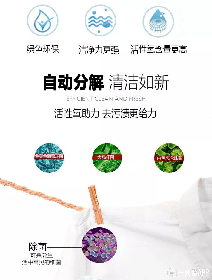 5d03468cc15a7.png!710