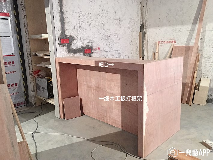 吧台与工作台