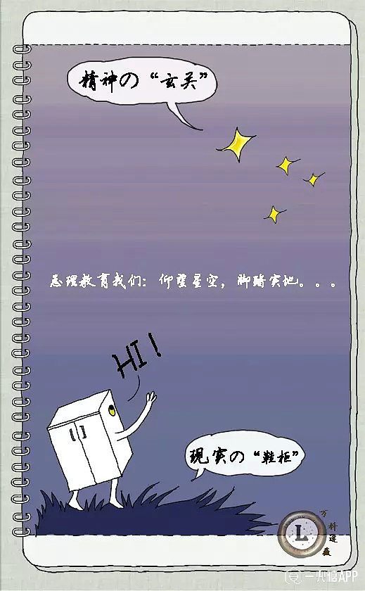 说明:http://www.huochai.mobi/p/refer_image/?image=http://mmbiz.qpic.cn/mmbiz/TU7Iab8riaAsyUyV65IushGVW2dAVXMqg6vbOz2svt3o3Ghp0gibT0rQU9kAP0TB6wVopzbOFM8qy7equFJia2vxg/0?wx_fmt=jpeg