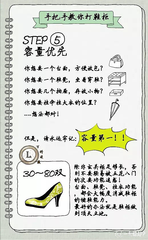说明:http://www.huochai.mobi/p/refer_image/?image=http://mmbiz.qpic.cn/mmbiz/TU7Iab8riaAsyUyV65IushGVW2dAVXMqgicqvQokMicoDyxL3FJKx1SllFCv20iaIbWvia9IDLyT1TzAUFJnk7NtZlw/0?wx_fmt=jpeg