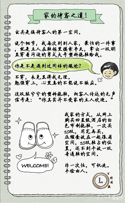 说明:http://www.huochai.mobi/p/refer_image/?image=http://mmbiz.qpic.cn/mmbiz/TU7Iab8riaAsyUyV65IushGVW2dAVXMqgZGSSFicOh8VHMh1UPiccEyVToolpYcSVTibBqs1QJA011JUib2fCmXbxRg/0?wx_fmt=jpeg