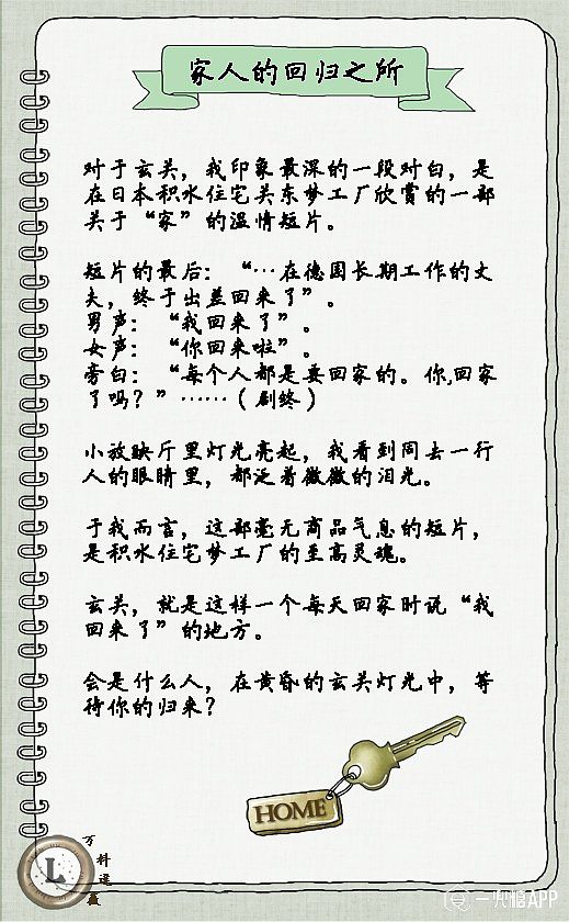 说明:http://www.huochai.mobi/p/refer_image/?image=http://mmbiz.qpic.cn/mmbiz/TU7Iab8riaAsyUyV65IushGVW2dAVXMqglMzPc3smzpXV0uWibXHqiauzUt4O5YQo1xC5fk0Vftk3cGtPBllRdnbQ/0?wx_fmt=jpeg