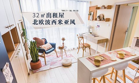 什么是生活家居类视频 5ceff60bd28875683.jpg!485