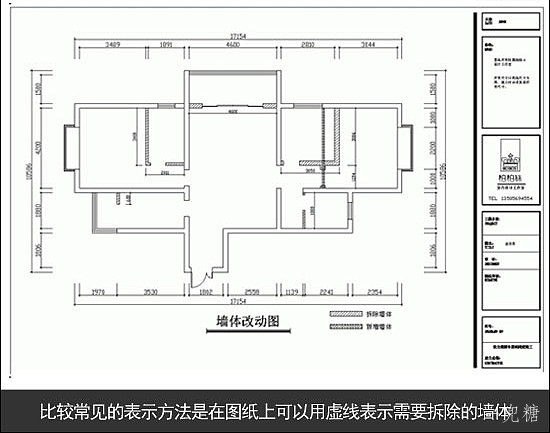 购房者怎么看装修图纸?装修图纸知识大普及-一