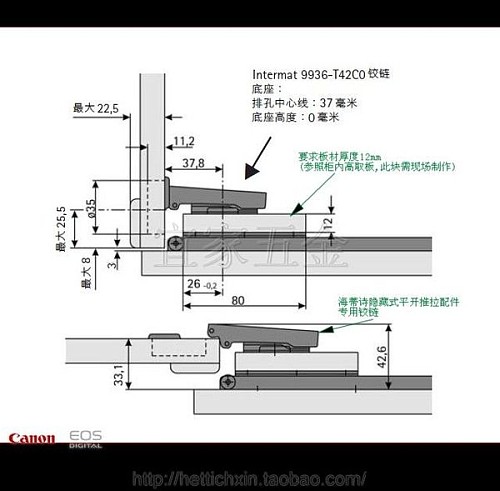 【授权戳记】德国正品诗隐藏式平开门海蒂衣cad滑轨消除软件打印图片