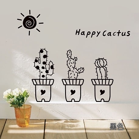 【图】儿童房墙贴 走廊玄关 玻璃贴 卡通植物 墙