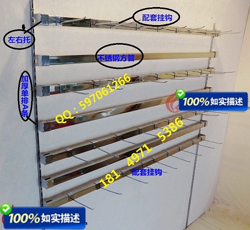 【图】加厚AA条 手机组装货架挂钩防盗AA架a条架子托架挂钩 A柱配件托架网购--一兜糖yidoutang.com