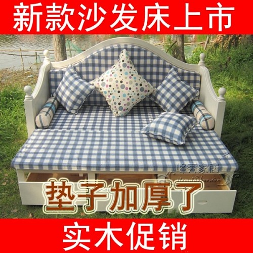 新款宜家实木沙发床 客厅书房坐卧两用推拉床