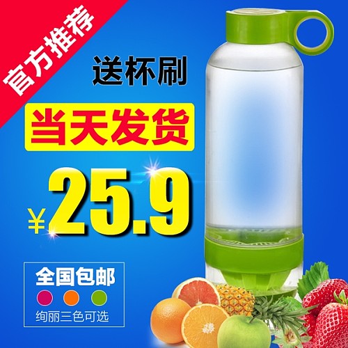 韩国正品 便携玻璃瓶柠檬水杯喝水神器柠檬杯