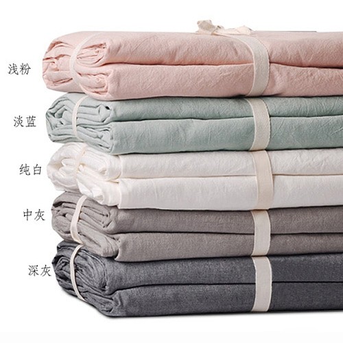 无印良品 四件套 棉麻纯色被套床笠式床单水洗