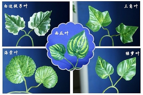仿真花壁挂藤条藤蔓叶藤绿萝叶地瓜叶绢花假花
