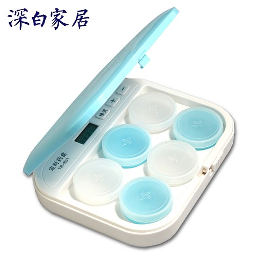 包邮 勿忘喔大号电子智能提醒定时药盒便携密